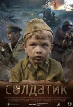 6岁就上战场！二战最小士兵屡获战功，真人改编高分电影#小士兵