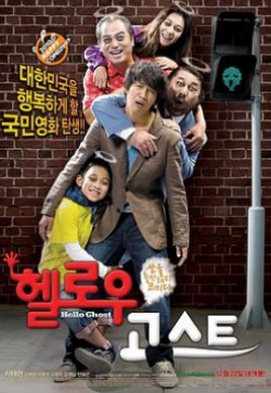 韩国高分喜剧，笑着笑着就哭了#开心家族