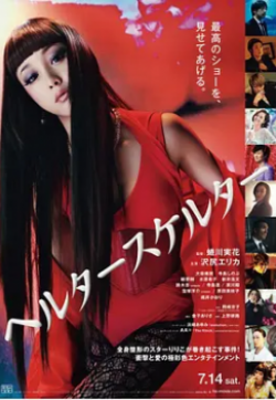 毫不避讳的日本人性电影，内容大胆又疯狂#狼狈