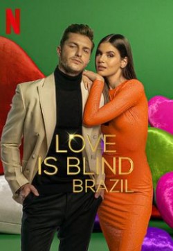 爱情盲选：巴西篇第二季