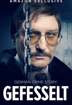 德国犯罪故事：绳缚第一季