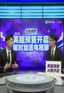 4月30日 22-23赛季英超第34轮 纽卡斯尔VS南安普顿