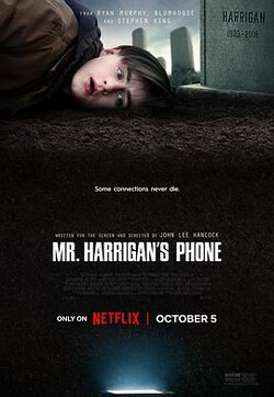 只要报上姓名，就会死亡#哈里根先生的手机