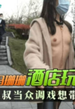 最新超人气爆乳貌美少女 小桃酱 回归首秀 性感女秘书之肉体签约 紧致白虎穴深入浅出 顶宫灌精