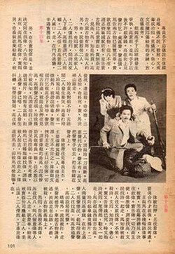 局中局粤语1985