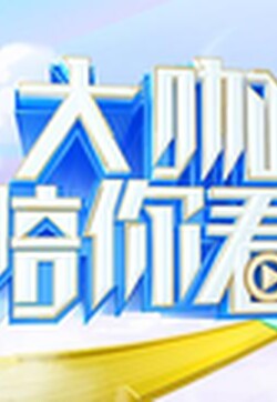 2024-08-01 国乒孙颖莎、樊振东均遇强敌；女子体操冲金