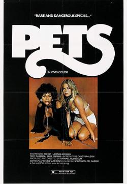 宠物1973